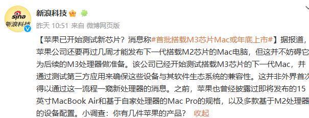 仅分得15%台积电3nm产能，高通骁龙8Gen4或重启三星生产