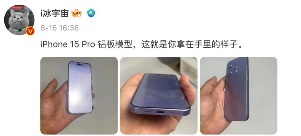 苹果iPhone 15系列或升级35W充电，但不能与安卓互通？