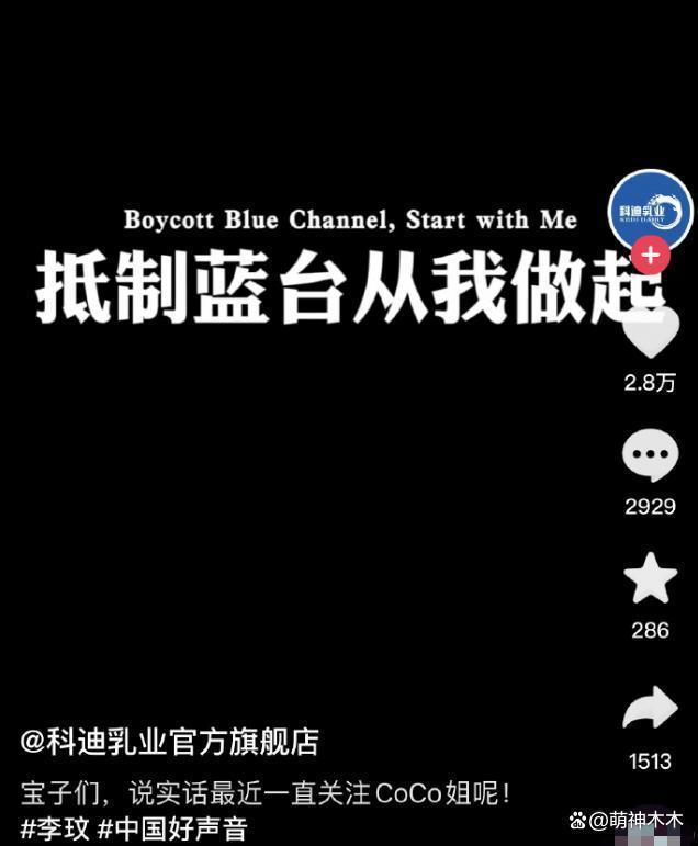 品牌和电视台公开抵制《好声音》，周华健疑似退出录制