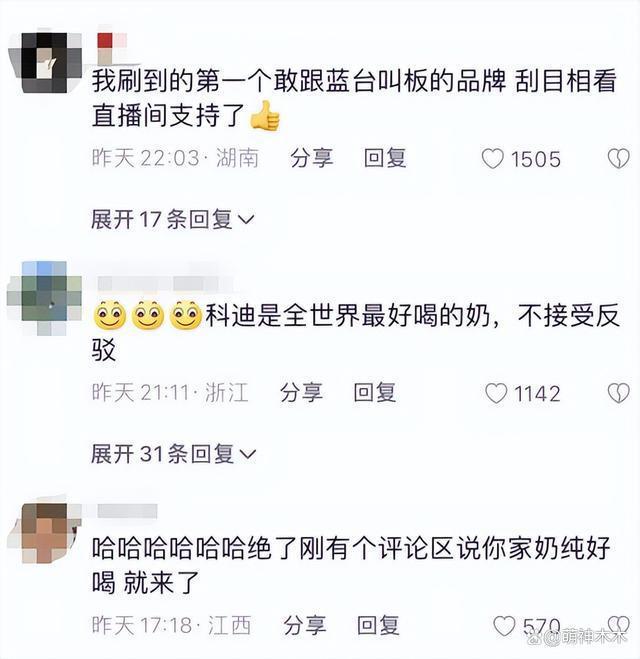 品牌和电视台公开抵制《好声音》，周华健疑似退出录制