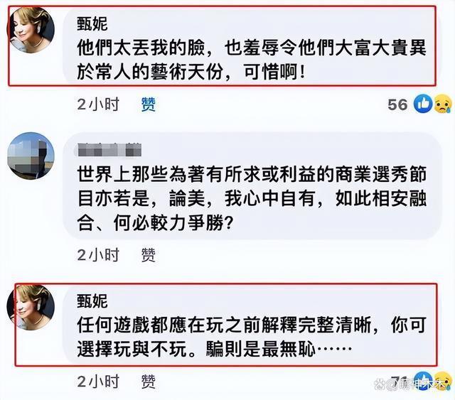 品牌和电视台公开抵制《好声音》，周华健疑似退出录制