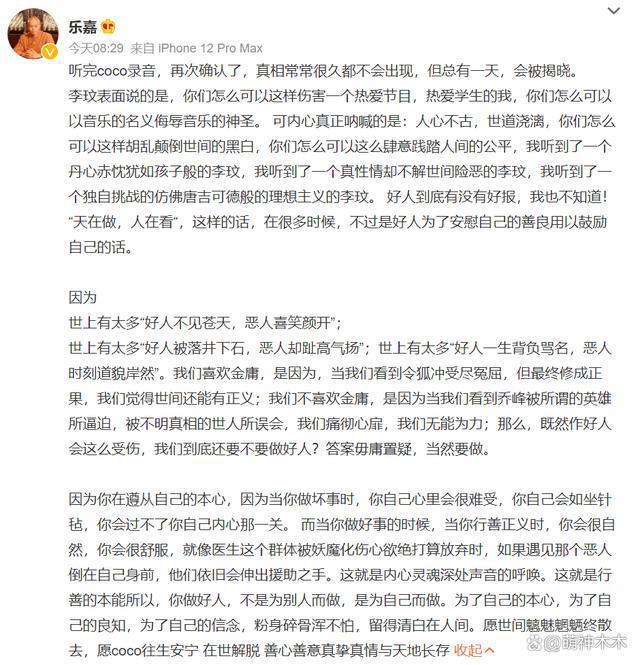 品牌和电视台公开抵制《好声音》，周华健疑似退出录制