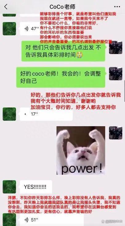 品牌和电视台公开抵制《好声音》，周华健疑似退出录制