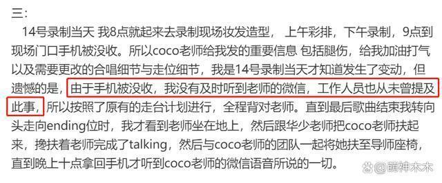 品牌和电视台公开抵制《好声音》，周华健疑似退出录制