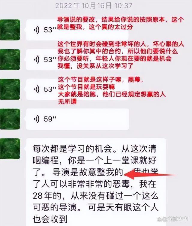 品牌和电视台公开抵制《好声音》，周华健疑似退出录制