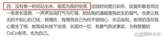 品牌和电视台公开抵制《好声音》，周华健疑似退出录制