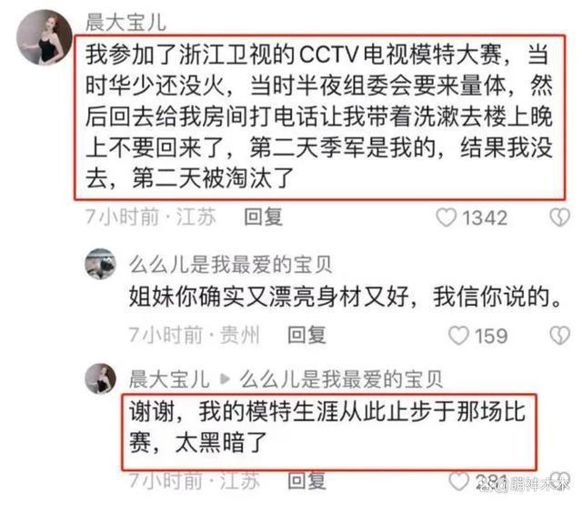 品牌和电视台公开抵制《好声音》，周华健疑似退出录制
