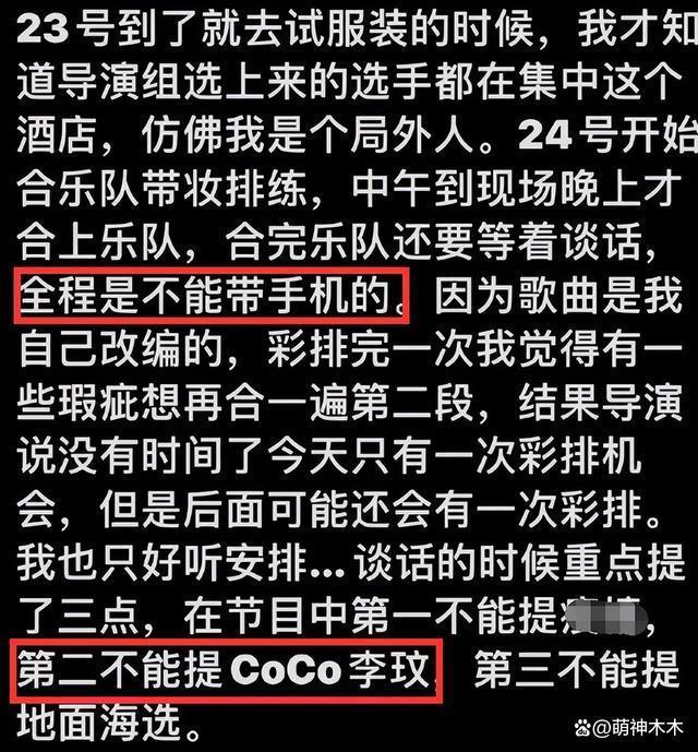 品牌和电视台公开抵制《好声音》，周华健疑似退出录制