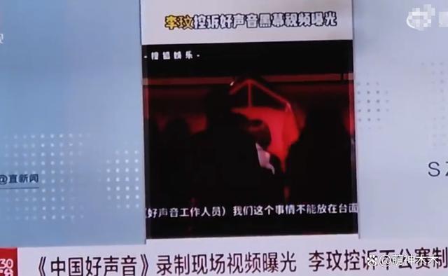 品牌和电视台公开抵制《好声音》，周华健疑似退出录制