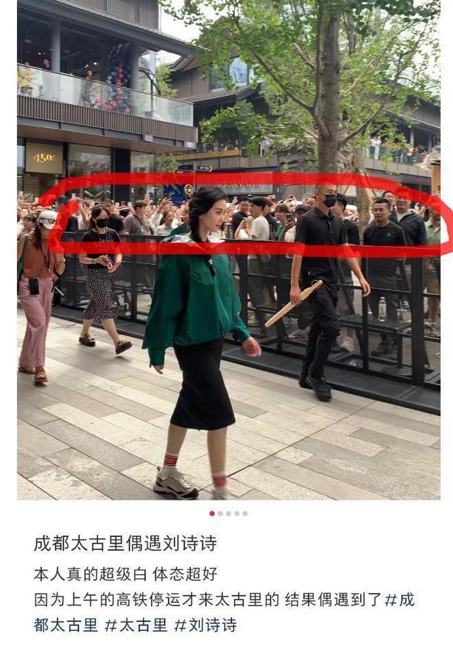 36岁刘诗诗活动人气暴跌，生图被嘲“中年普信女”