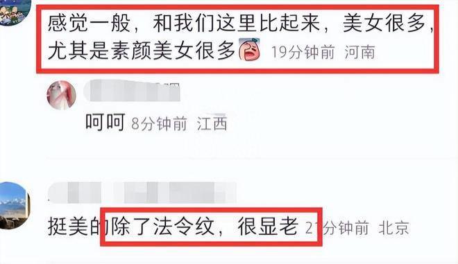 36岁刘诗诗活动人气暴跌，生图被嘲“中年普信女”