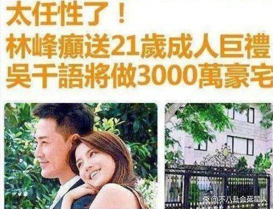 30岁吴千语：傍富豪男友5年没名分，还晒男友抽大麻照片
