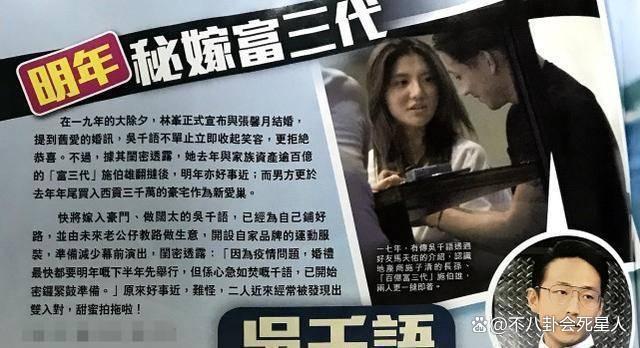 30岁吴千语：傍富豪男友5年没名分，还晒男友抽大麻照片