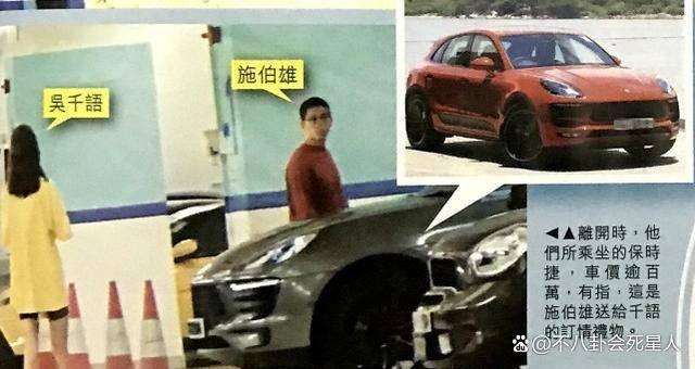 30岁吴千语：傍富豪男友5年没名分，还晒男友抽大麻照片