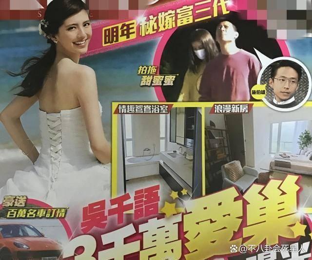 30岁吴千语：傍富豪男友5年没名分，还晒男友抽大麻照片