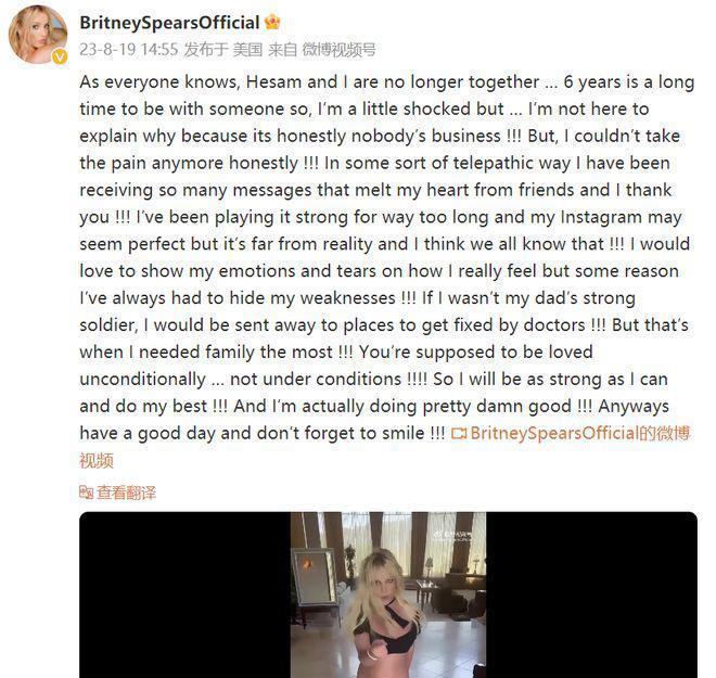 小甜甜布兰妮官宣离婚后首现身，身材爆肥显苍老
