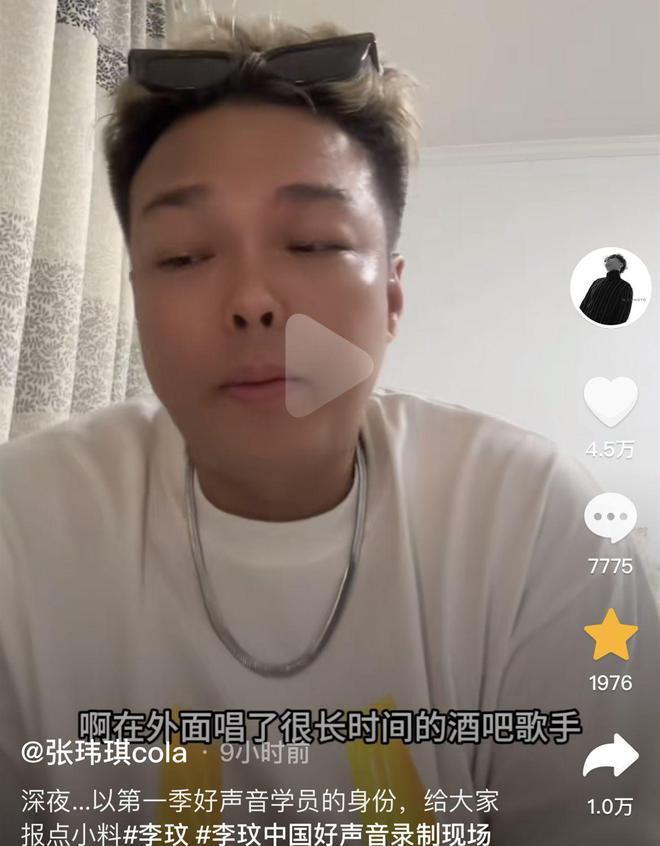 杨坤学员为李玟发声！否定50万转椅子肯定合同传闻