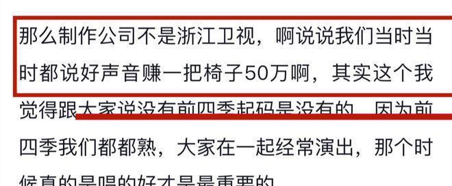 杨坤学员为李玟发声！否定50万转椅子肯定合同传闻