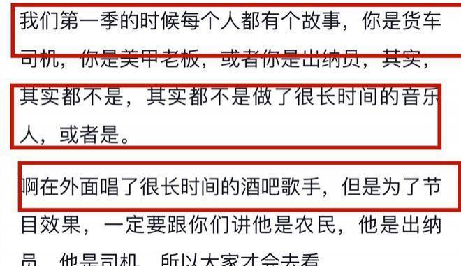 杨坤学员为李玟发声！否定50万转椅子肯定合同传闻