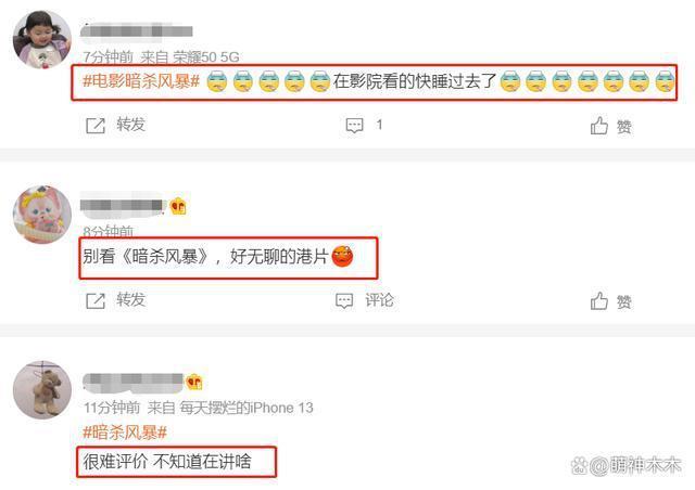 古天乐新片又扑了！票房口碑双扑差评一片，网友直言港片已完
