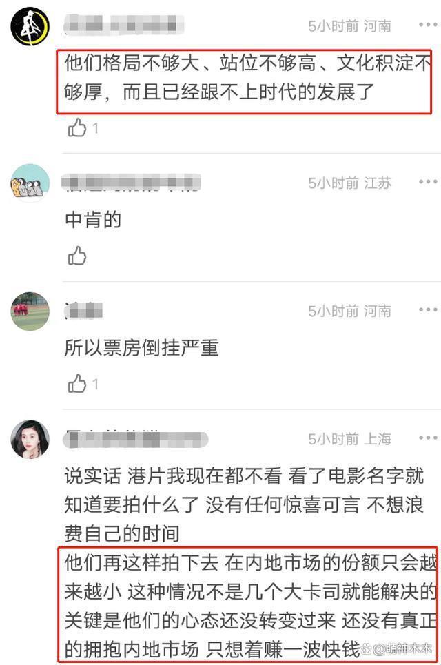 古天乐新片又扑了！票房口碑双扑差评一片，网友直言港片已完