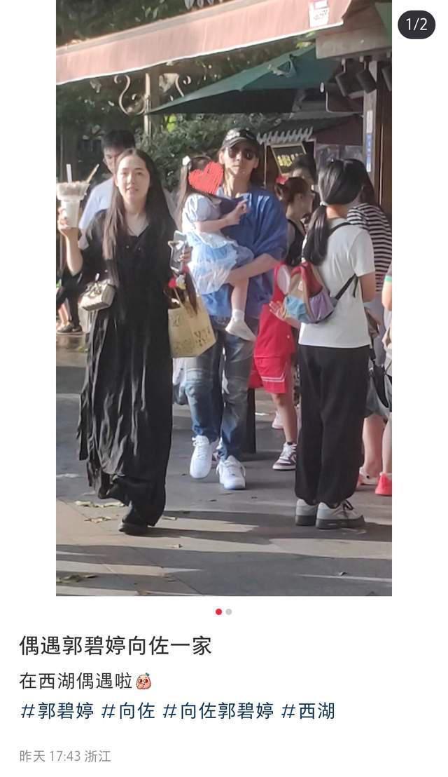 向佐晒与郭碧婷游西湖，首曝儿子高清正面照，弟弟似混血
