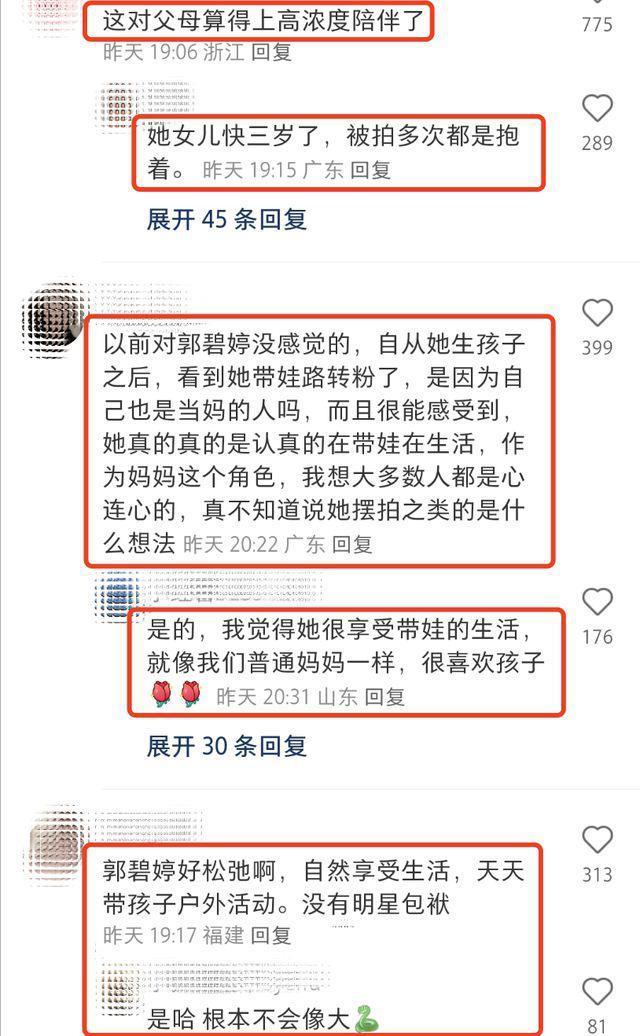 向佐晒与郭碧婷游西湖，首曝儿子高清正面照，弟弟似混血
