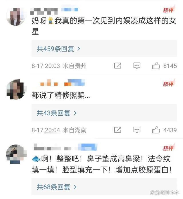 虞书欣新剧路透生图引热议，被嘲和粉丝精修差距大