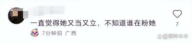 秦牛正威带货翻车！消费者吐槽质量差，还遭本人怼