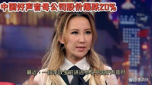 继刀郎风波后，杨坤迎来口碑回转，因多次吐槽《好声音》获赞