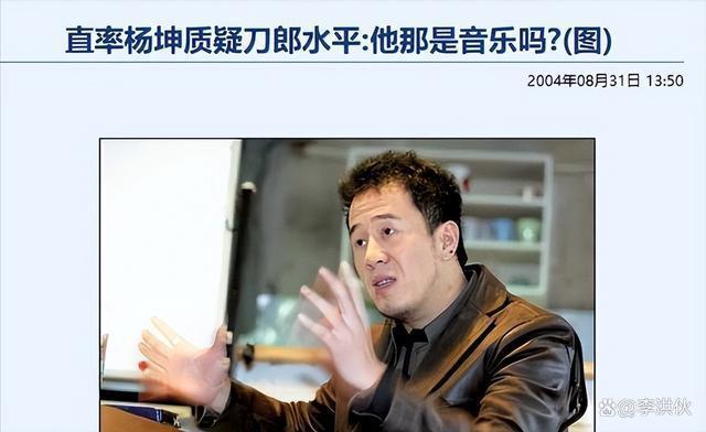 继刀郎风波后，杨坤迎来口碑回转，因多次吐槽《好声音》获赞