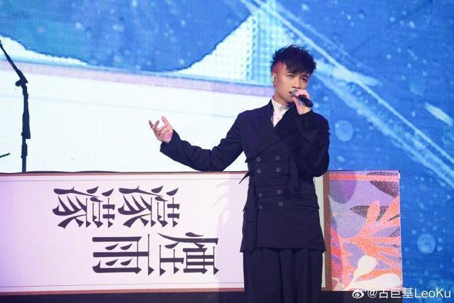 古巨基晒与琼瑶合影 携家人见面写长文表达感激