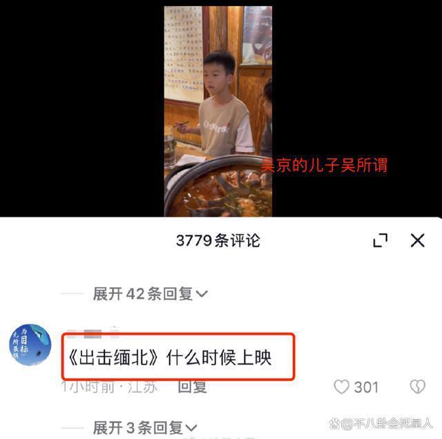 两百亿影帝接连走下坡路，吴京到沈腾，观众对他们不再宽容！