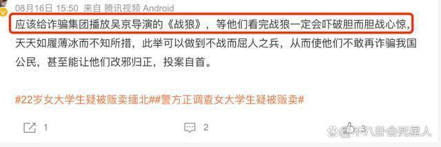 两百亿影帝接连走下坡路，吴京到沈腾，观众对他们不再宽容！