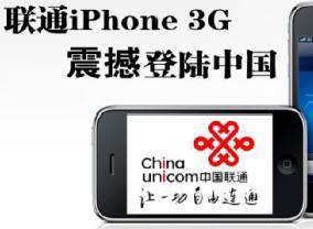 苹果在华，三十不惑