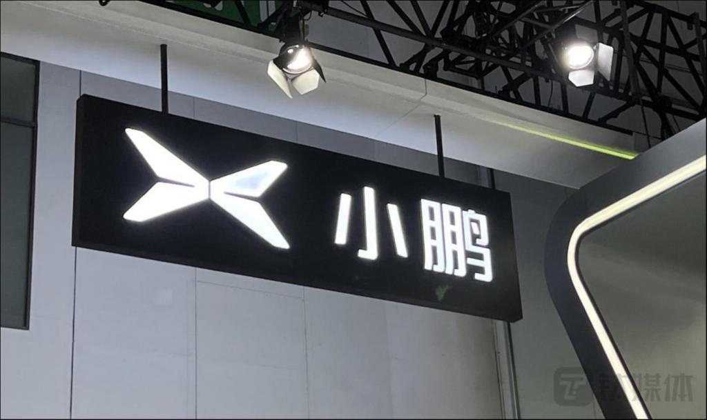 毛利率暴跌，但小鹏不慌