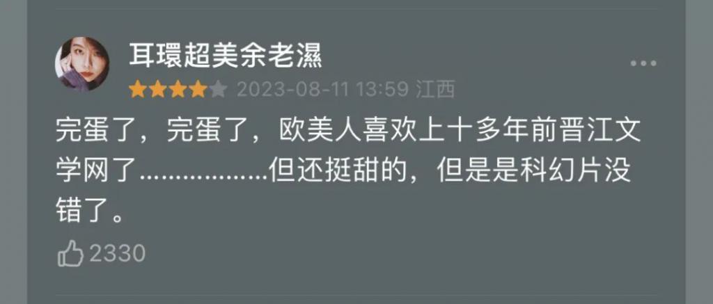 起猛了，这种R级禁忌爱情片也能拍？
