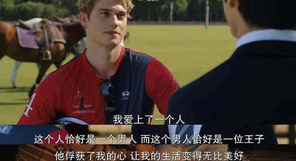 起猛了，这种R级禁忌爱情片也能拍？