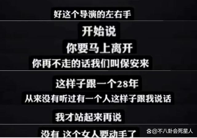 《好声音》导演柳骊太嚣张，暗讽网友是狗，她的背景超乎想象