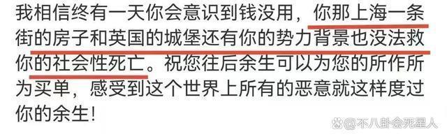 《好声音》导演柳骊太嚣张，暗讽网友是狗，她的背景超乎想象