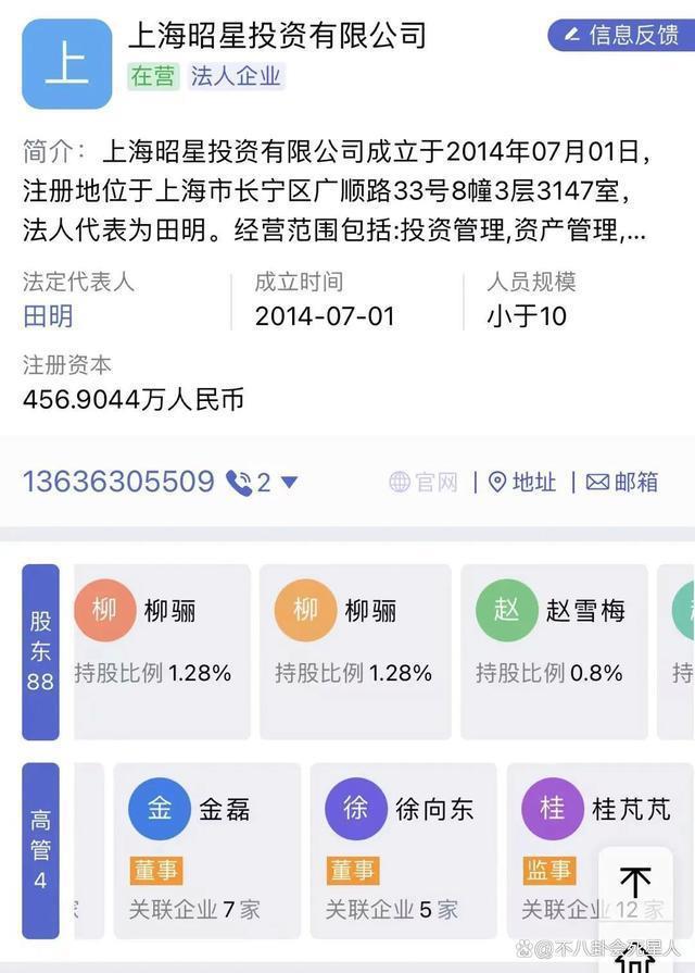 《好声音》导演柳骊太嚣张，暗讽网友是狗，她的背景超乎想象