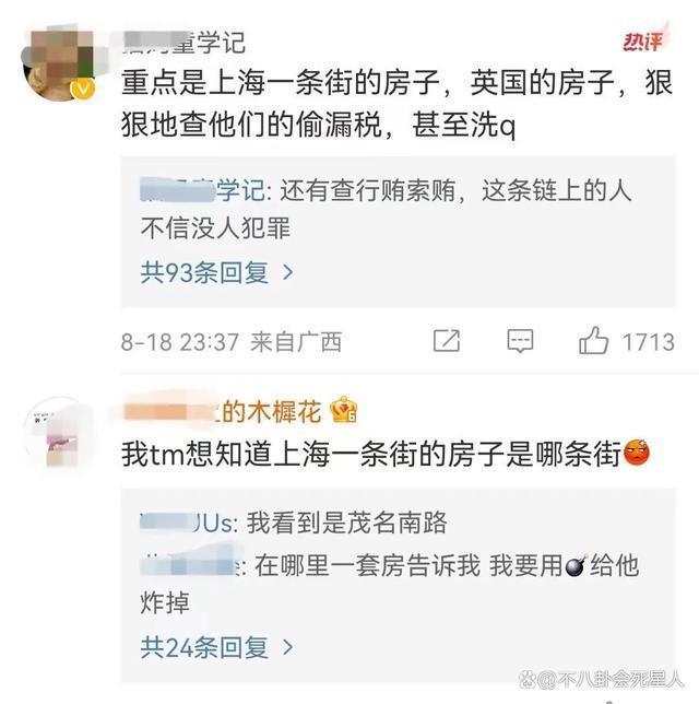 《好声音》导演柳骊太嚣张，暗讽网友是狗，她的背景超乎想象