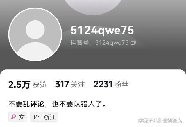 《好声音》导演柳骊太嚣张，暗讽网友是狗，她的背景超乎想象