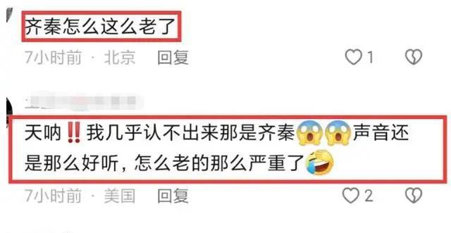 63岁齐秦近况曝光，现身酒会老得脱相认不出，与美女富婆显亲昵