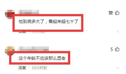 63岁齐秦近况曝光，现身酒会老得脱相认不出，与美女富婆显亲昵