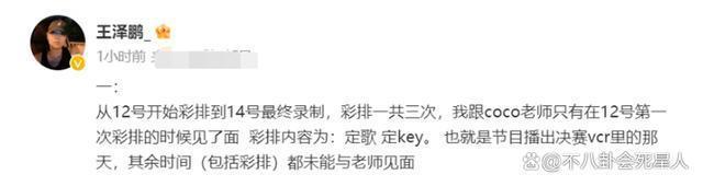 李玟战队冠军凌晨发声！公开聊天记录，揭露节目黑幕