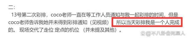 李玟战队冠军凌晨发声！公开聊天记录，揭露节目黑幕