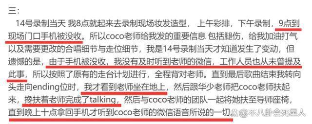 李玟战队冠军凌晨发声！公开聊天记录，揭露节目黑幕