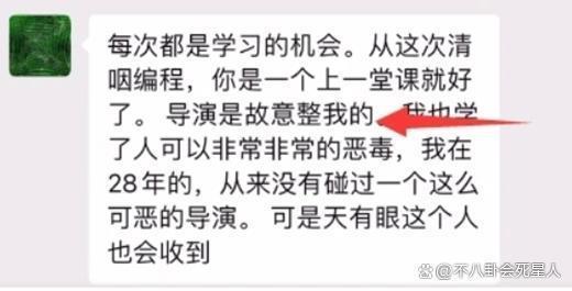 李玟战队冠军凌晨发声！公开聊天记录，揭露节目黑幕