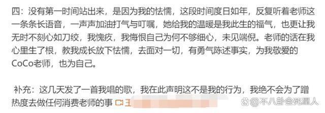 李玟战队冠军凌晨发声！公开聊天记录，揭露节目黑幕